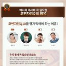하이솔루션