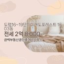 시원부동산공인중개사사무소 이미지