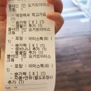 요거트월드시흥