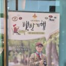 해오름2농장 | 제주오일장근처맛집 ‘해오름식당’ 점심식사 두루치기, 접짝뼈국 후기