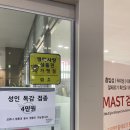 비전이비인후과의원 이미지