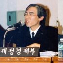 2004년 제14회 모의국무회의 건대신문에 실린 내용 이미지