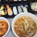 스시현동