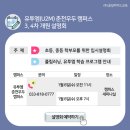 올림피아드유투엠수학학원