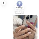 푸리네일