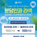 태전밝은안과의원 이미지