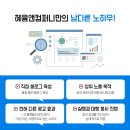 비전한의원 이미지