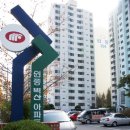 벽산한의원 이미지