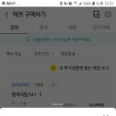 검은사막 게임 회사 펄어비스 채권 펄어비스1 <b>KB증권</b> 장외채권 투자