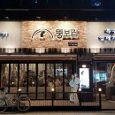 뚱보집 이미지