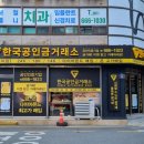 여수연합치과의원 이미지