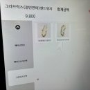 아이엠베이글 광화문점