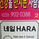 890네일