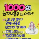 한아름옷가게 이미지