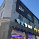 착한참치 - 광산구 수등로76번길 39-18 | 수완지구 참치 맛집 <착한참치> VIP 코스 후기