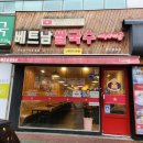 율이네국수 이미지