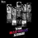 에스짐 남구청점 이미지