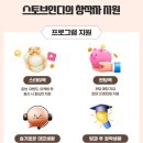 스토브 이미지