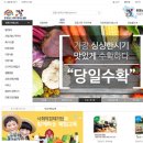 나눔커뮤니케이션주