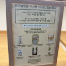 11545-10-10-15 | 금천구 맛집 치아바타 금천구 맛집 치즈케이크 도산제과 재방문후기 주차