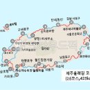 제주 서귀포 가볼만한곳 제주도 아이랑 휴애리 제주 감귤체험 등 이미지