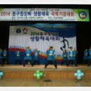 국학기공 이미지