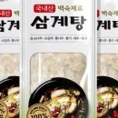닭두마리 네이버블로그