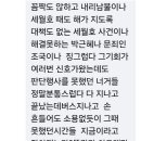 정철승 변호사, 근래 내가 조국대표의 검찰개혁 실패에 대하 책임 문제를 거론하자.... 이미지