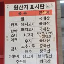 경주 보문 쿠마키친 돈까스 굿 호수 뷰는 덤