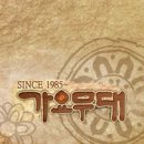 KBS1 [1952회] 가요무대 / 아리랑 이미지