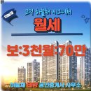 하늘채태양공인중개사사무소 이미지