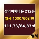 다온부동산중개사무소 이미지
