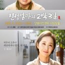 거제문화예술회관 소극장 네이버블로그