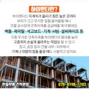 전주신세계정형외과병원 이미지