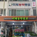 대풍농약종묘사 네이버블로그