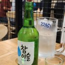 누구나 홀닭 반한 닭 이미지