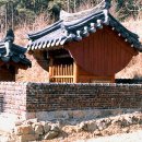 유후재 이미지
