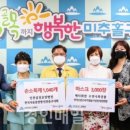 인천삼성요양병원 이미지