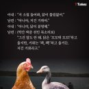 거위