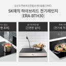 에스케이(SK) 매직 네이버블로그
