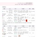 장애인종합복지관 이미지