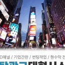 태형시스템