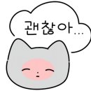 핑키펑키 민락점 네이버블로그