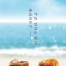 할리스커피 - 안양시 동안구 관평로170번길 43 | 할리스커피
