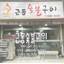 옥포로27길 네이버블로그