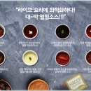 열혈분식 - 천안시 서북구 서부12길 60 | 열혈분식