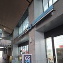 GS25 광진타워점 | GS25 구의광진타워점: 흑백요리사 삼각김밥 &amp; 틈새라면의 환상 조합!