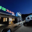 신내기사식당 이미지