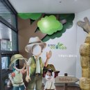 생태숲학습관 1층 이미지