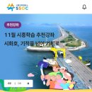 앙즈벨